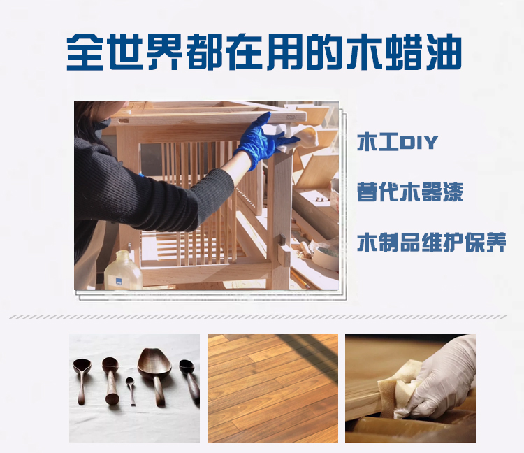 木蠟油廠家告訴您，進口木蠟油優(yōu)點有多少-pnz木蠟油
