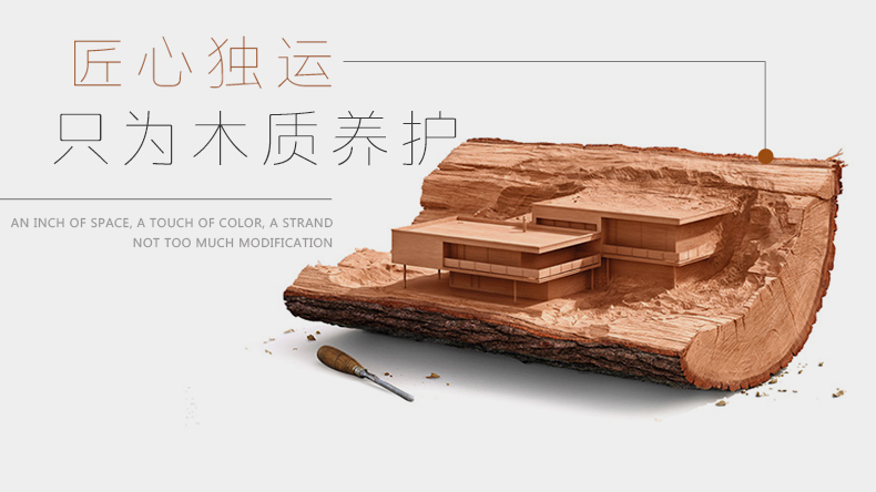 木蠟油廠家告訴您，進口木蠟油優(yōu)點有多少-pnz木蠟油