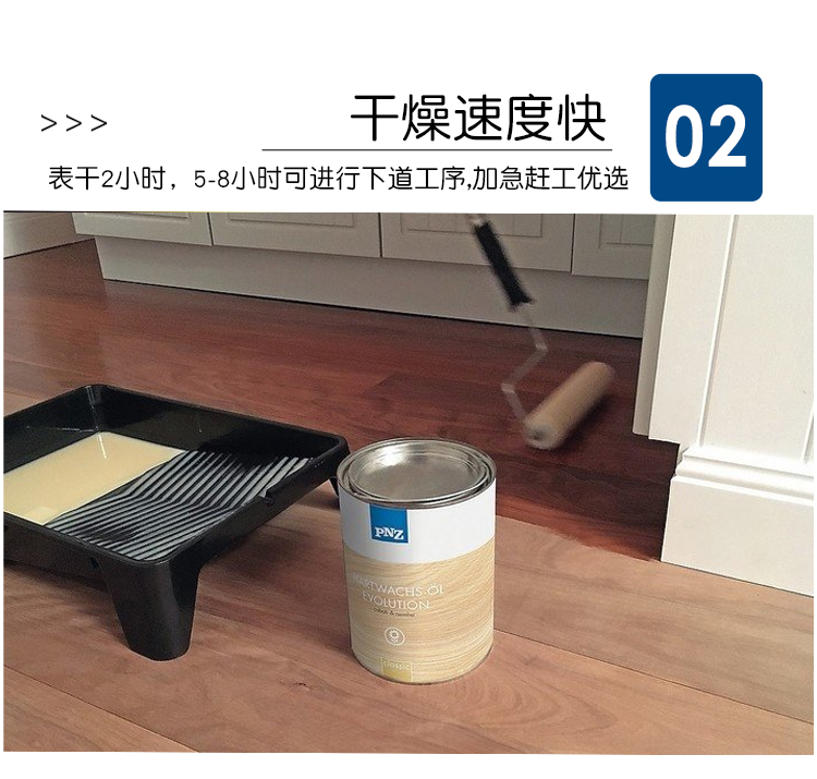 進口木蠟油施工與注意事項干貨（2）-pnz木蠟油