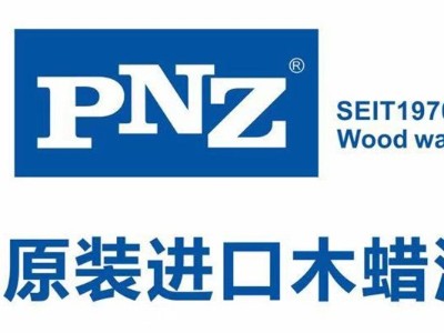 pnz木蠟油比同行的木蠟油好在哪里？