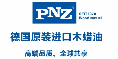 關(guān)于pnz木蠟油在中國(guó)