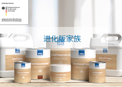 PNZ木蠟油發(fā)展歷史與理念