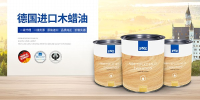 從木蠟油氣味看，怎么樣選合格的木蠟油？